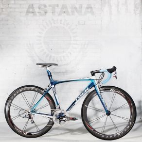 Astana Trek