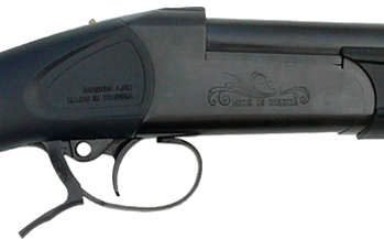 Baikal 410 shotgun.jpg